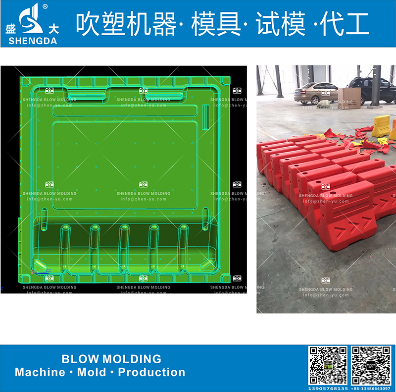 交通路障小水馬模具.jpg